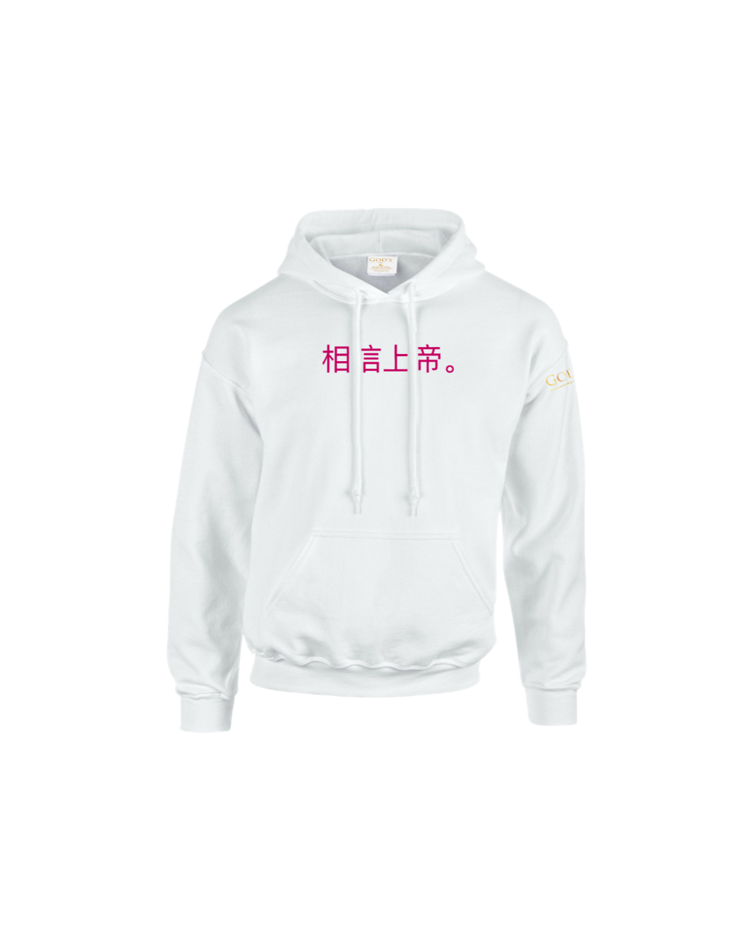 Trust God. Unisex Hoodie (Chinese Edition)